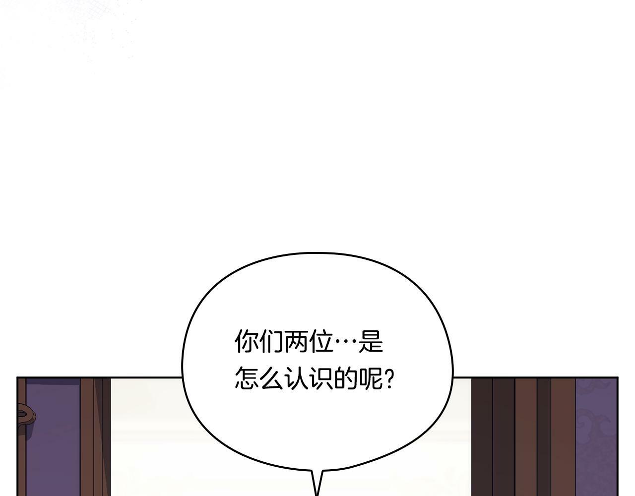 第16话 狗粮能治莲花66