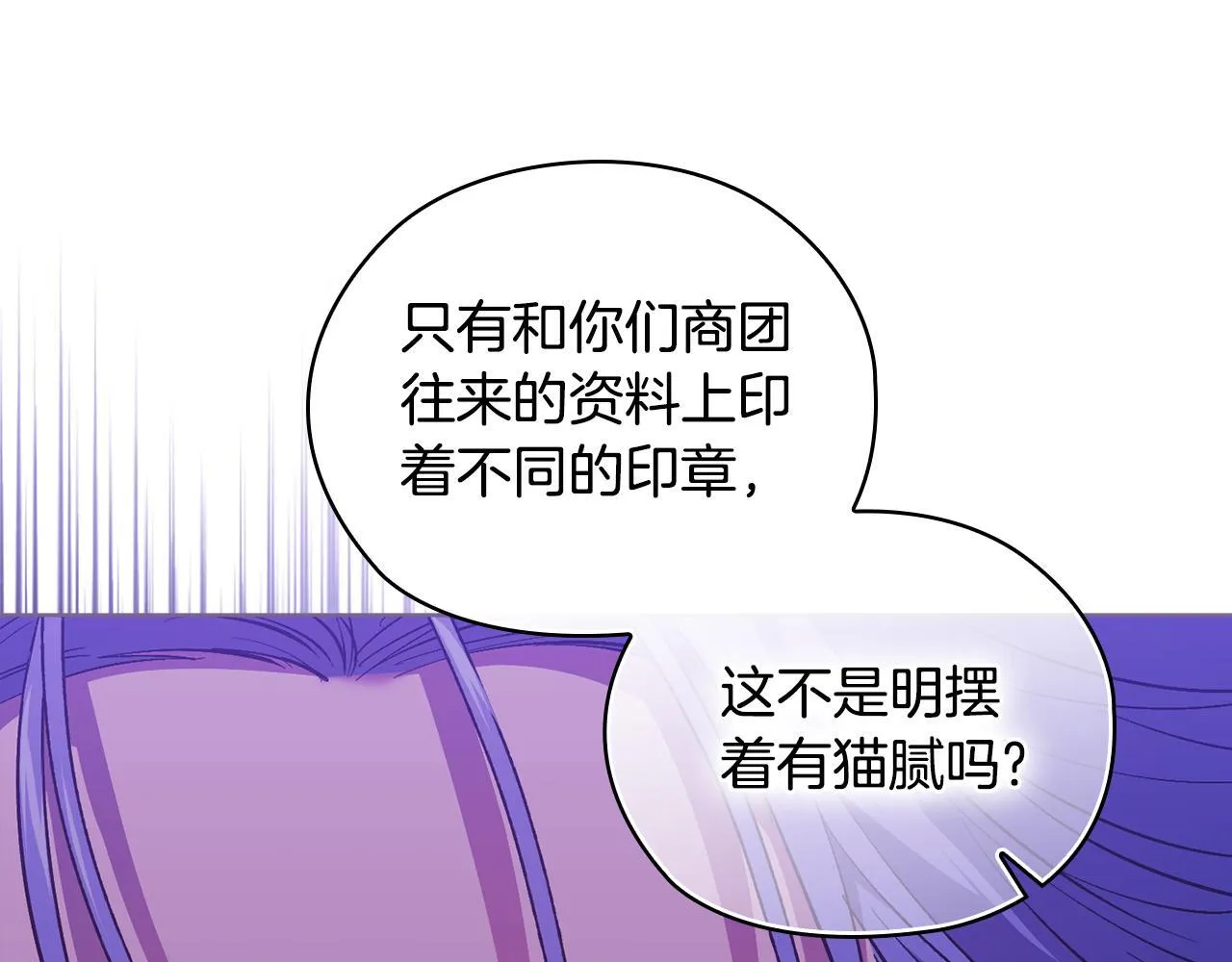 第67话 证人18