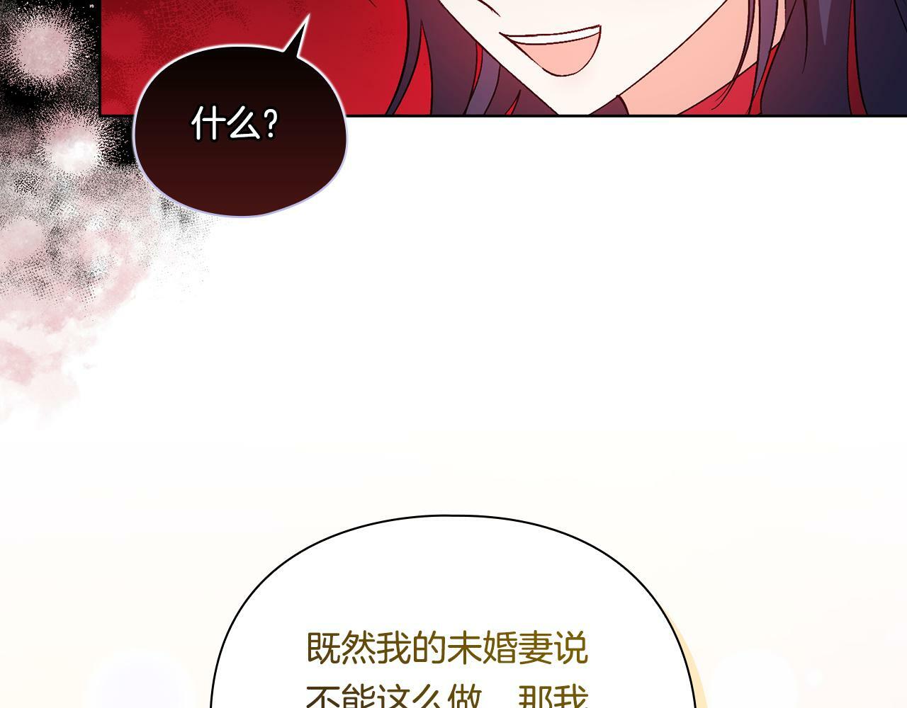 第16话 狗粮能治莲花98