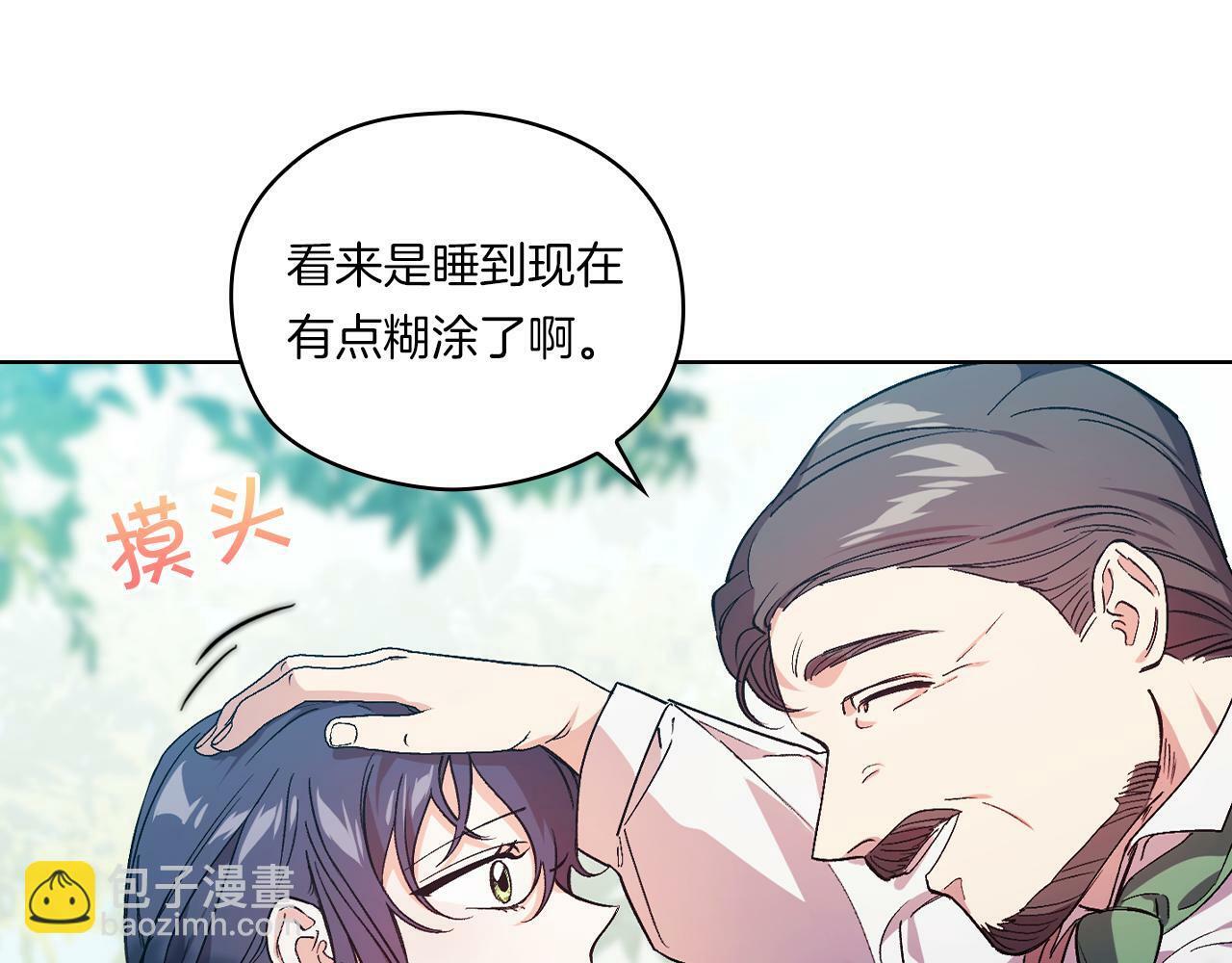 第1话 重启命运之门203