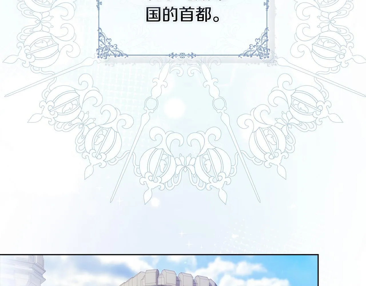 第65话 刻意隐瞒69