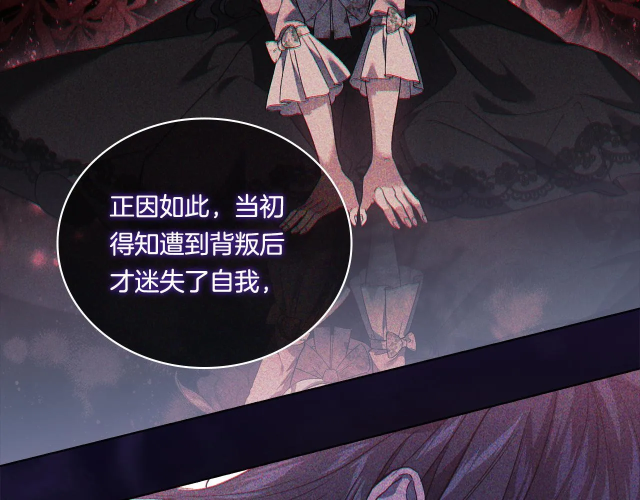 第51话 获取信任的方法71