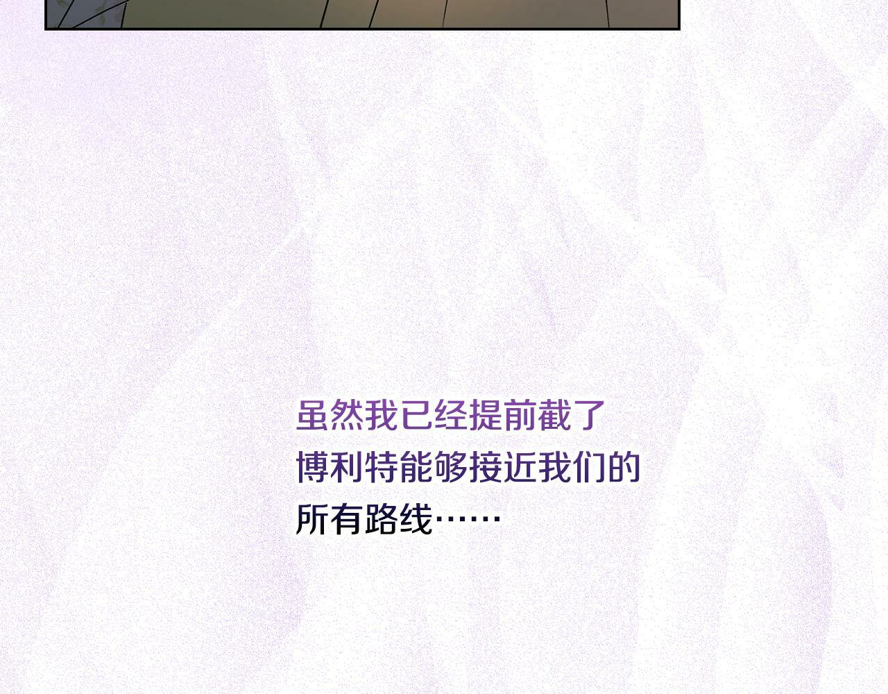 第9话 各异的心思63