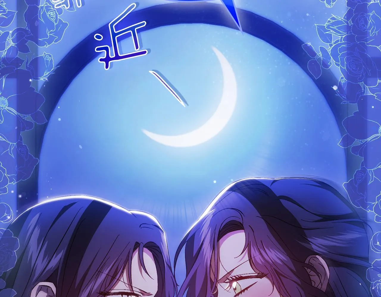 第49话 姐妹交锋46