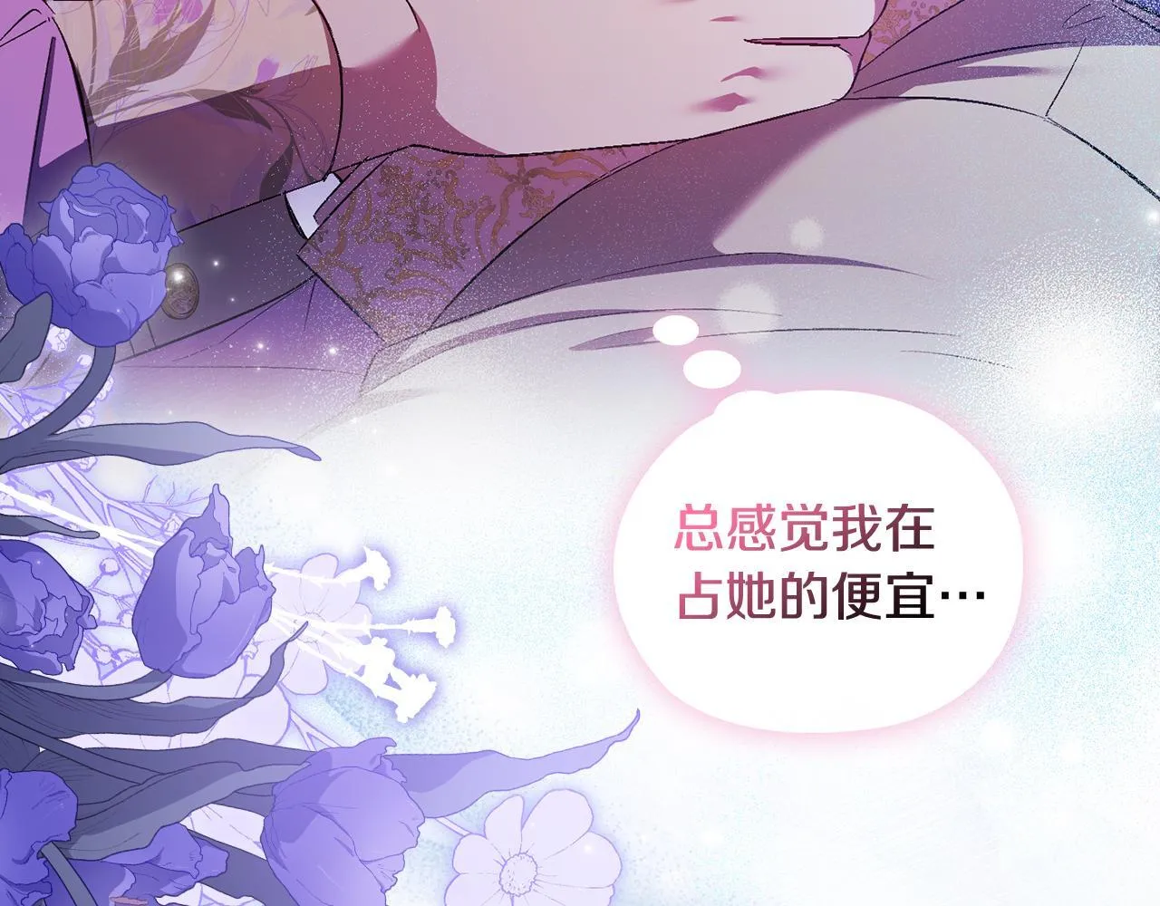 第56话 醉酒144