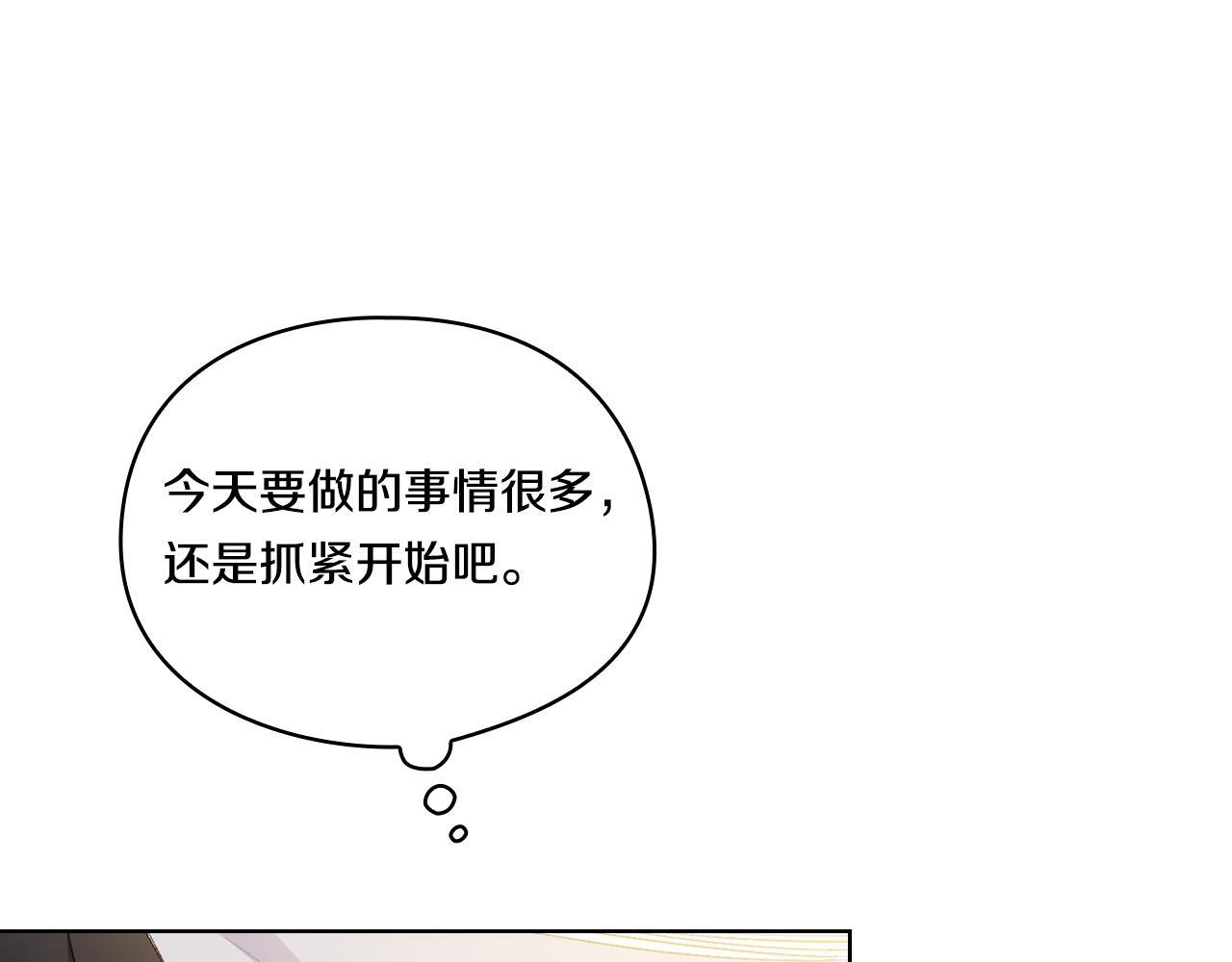 第30话 双生子，双面刃180