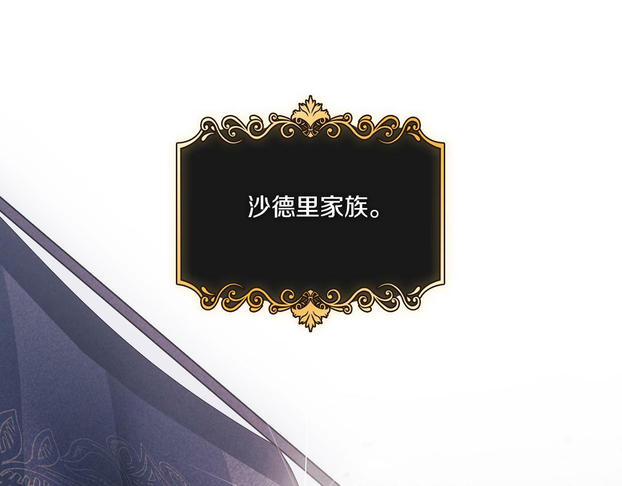 第24话 情侣装拉仇恨10