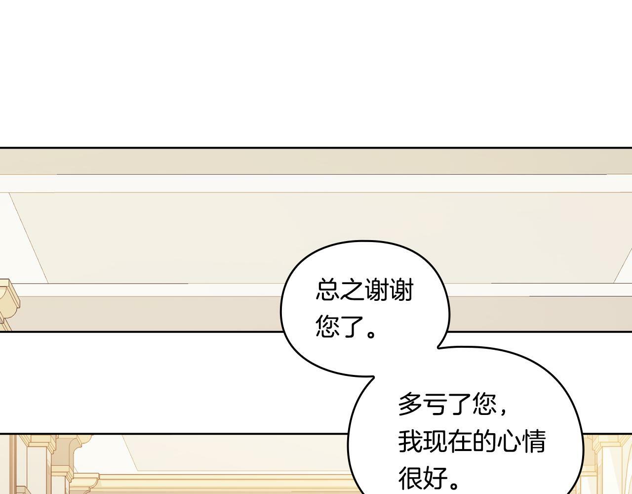 第17话 成为彼此的力量28