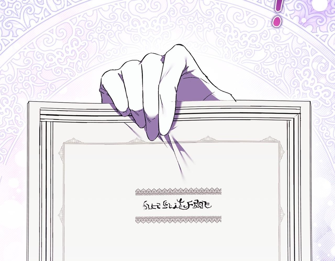 第19话 逆转局势的计划1