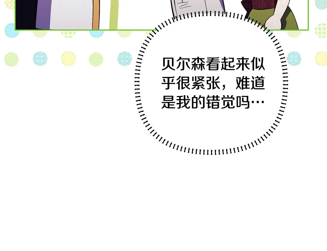 第58话 探望96