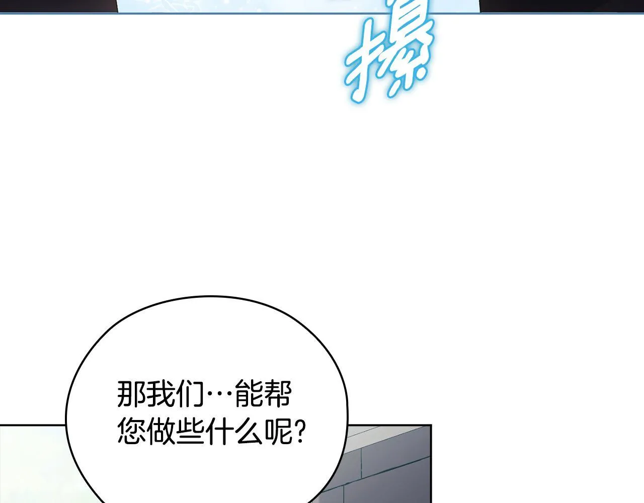 第62话 母亲的遗志171