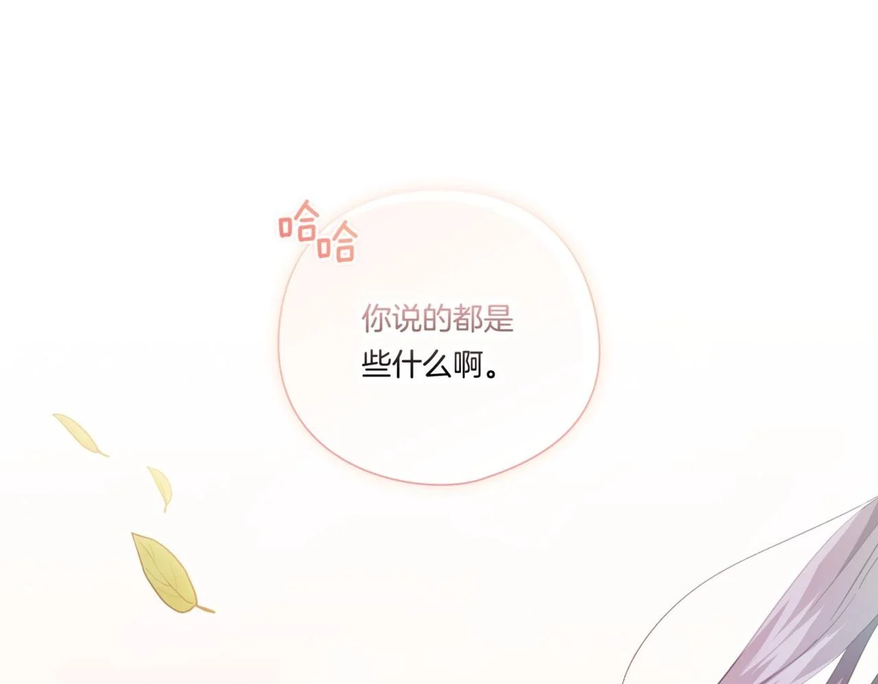 第40话 两个恋爱脑149