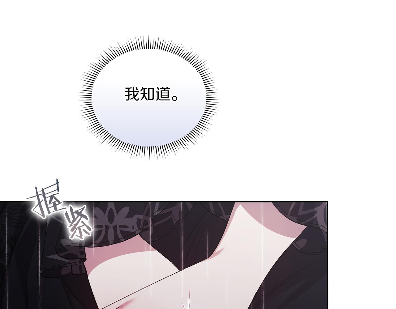 第36话 双胞胎的差异89