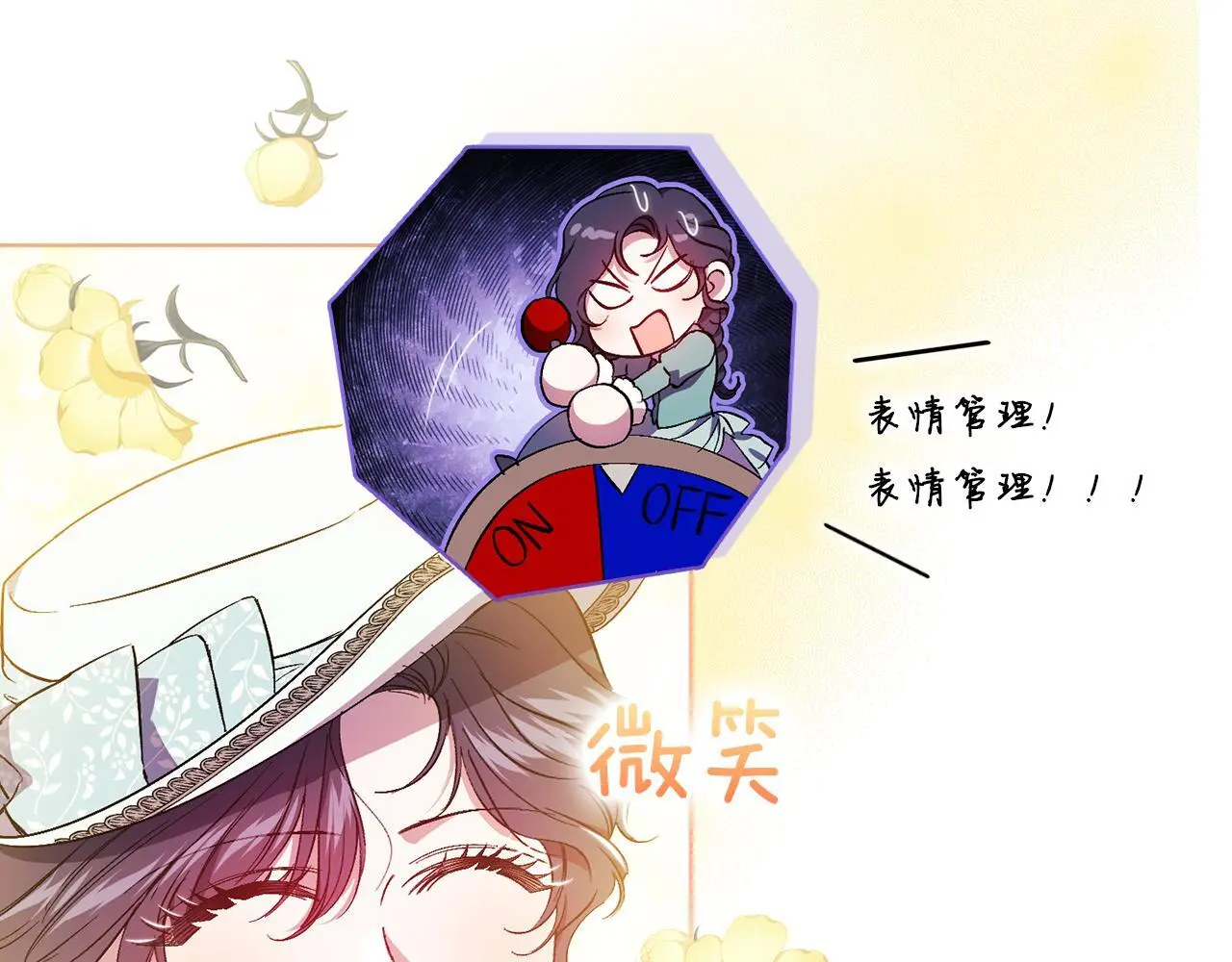 第41话 定义关系117