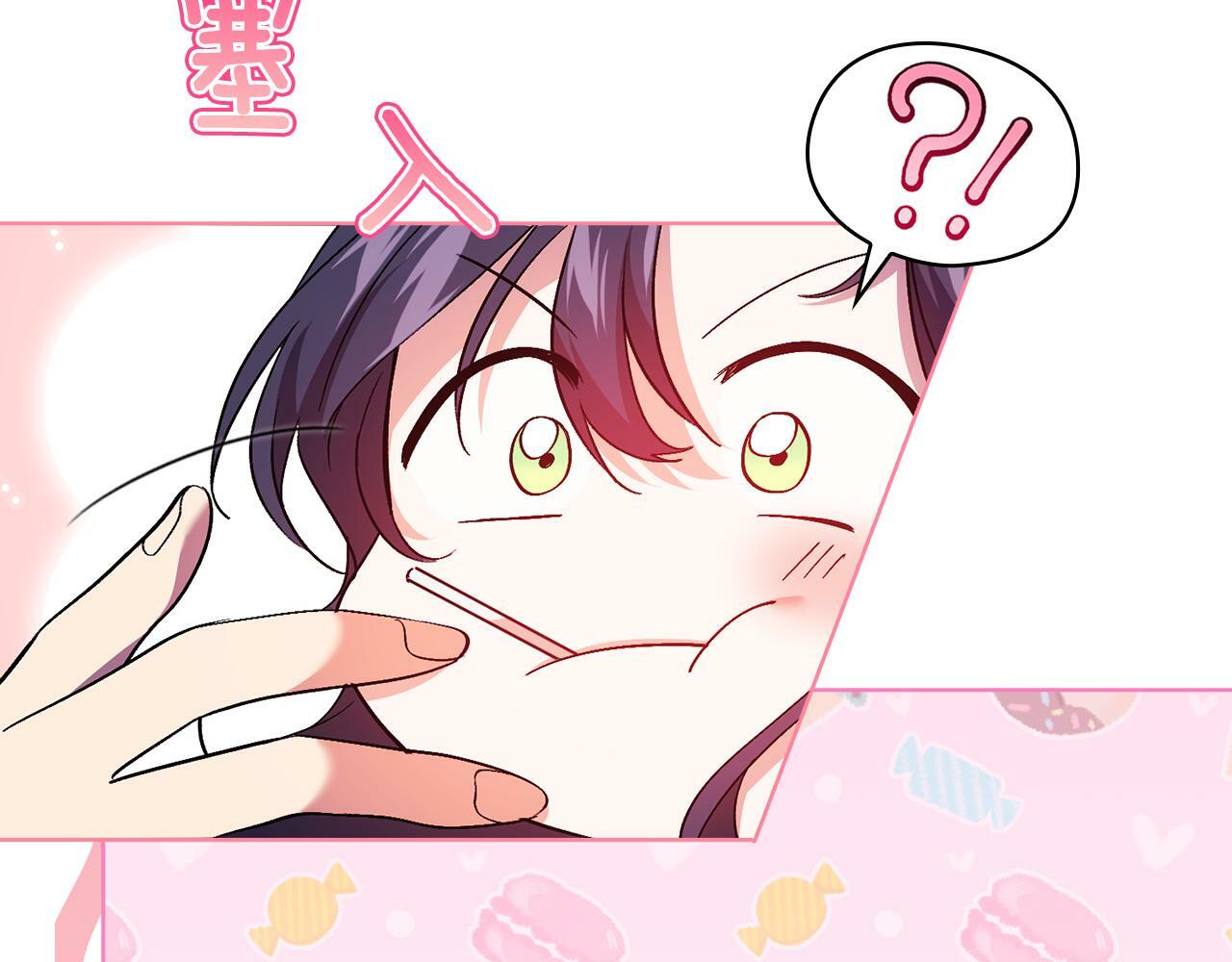 第16话 狗粮能治莲花80