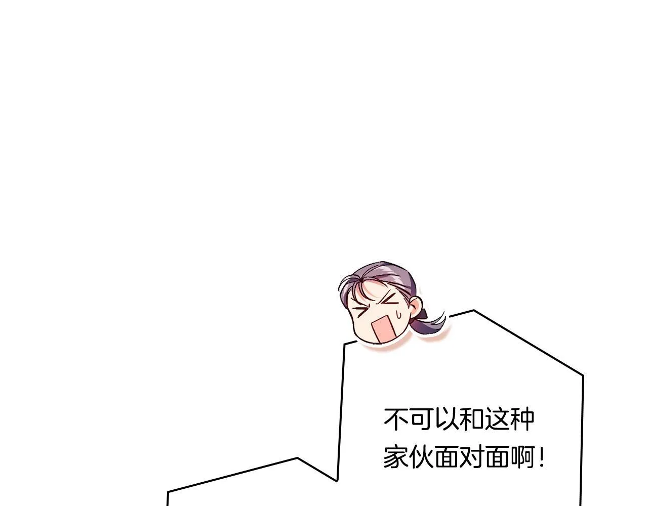 第49话 姐妹交锋89