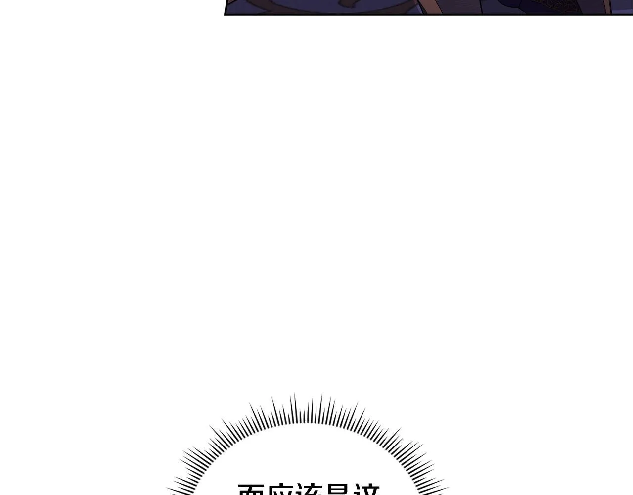 第61话 艰难的交易116