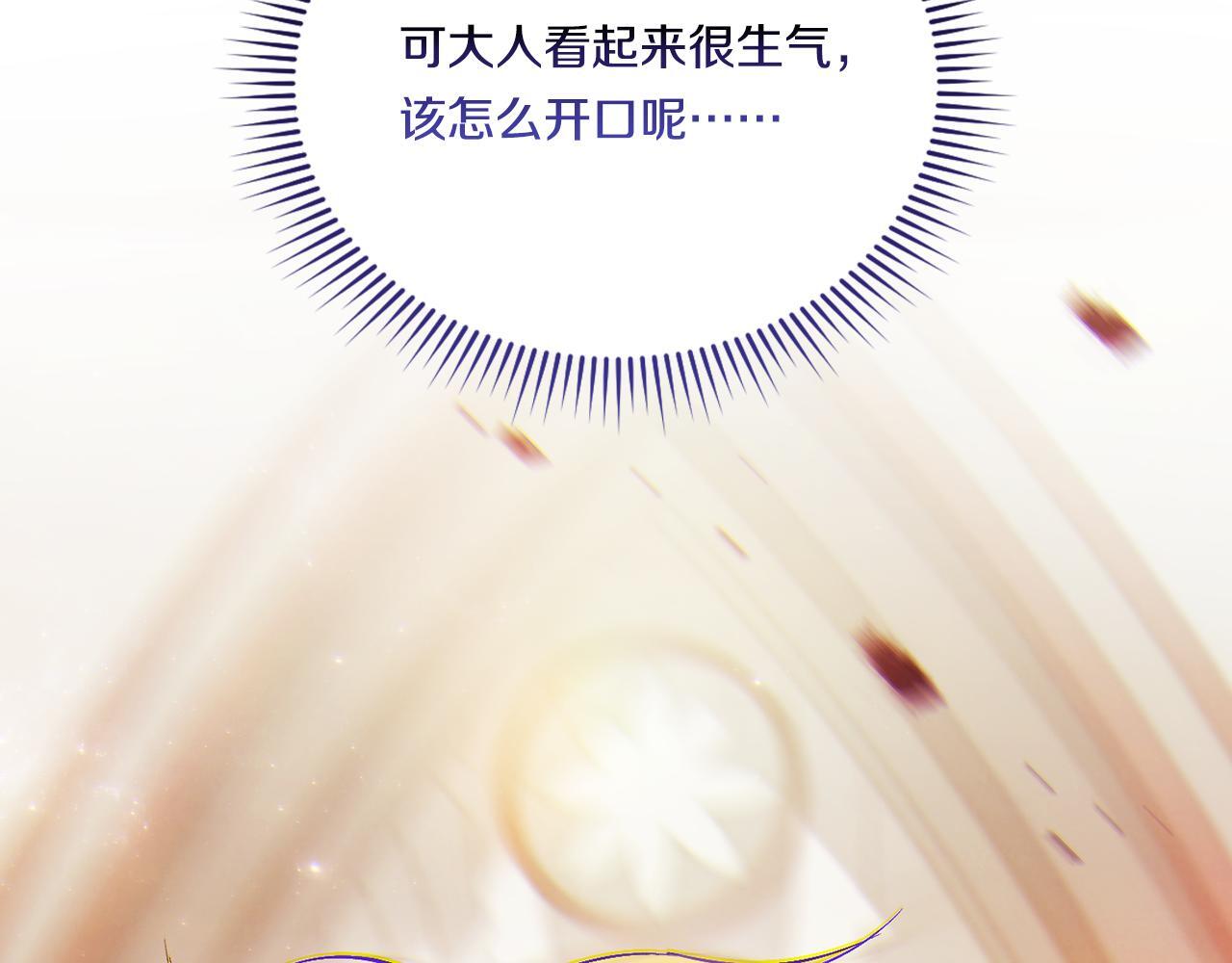 第35话 预判的预判18