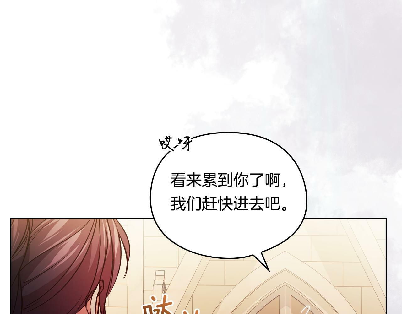 第9话 各异的心思91
