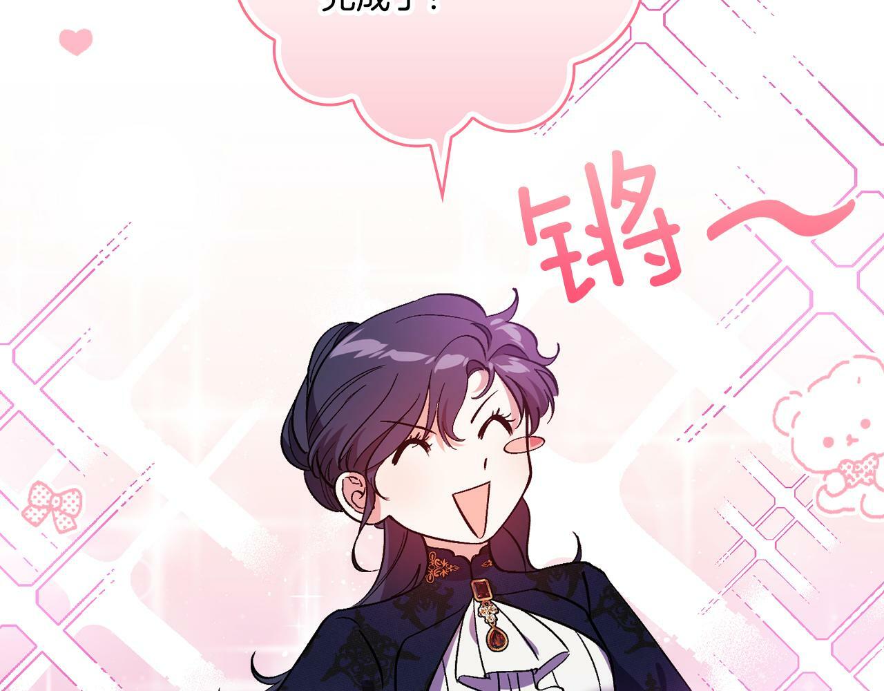 第9话 各异的心思104