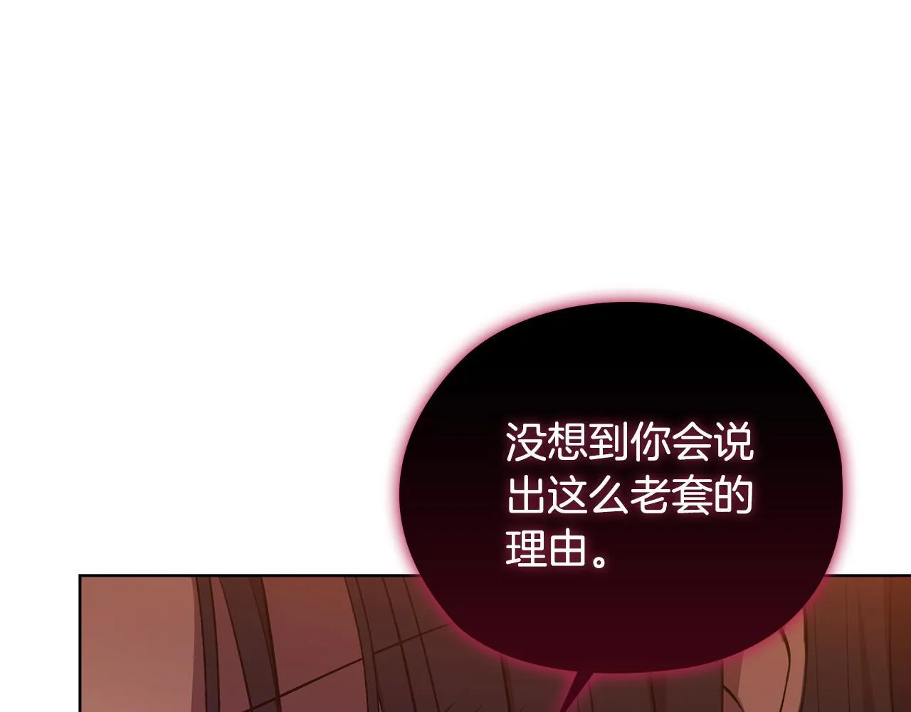 第63话 阳动作战124