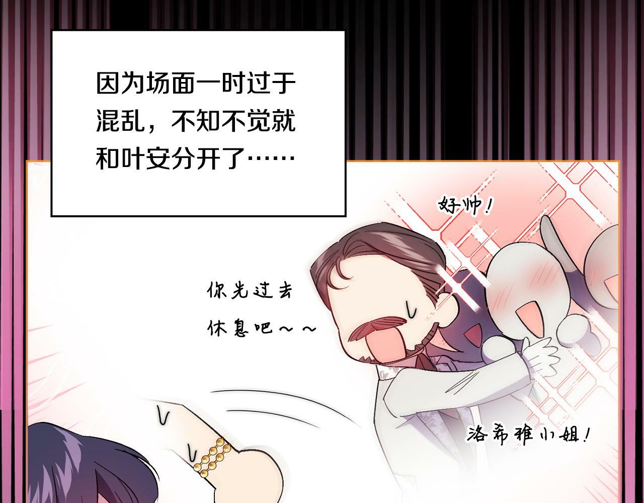 第14话 没有赢家的战争89