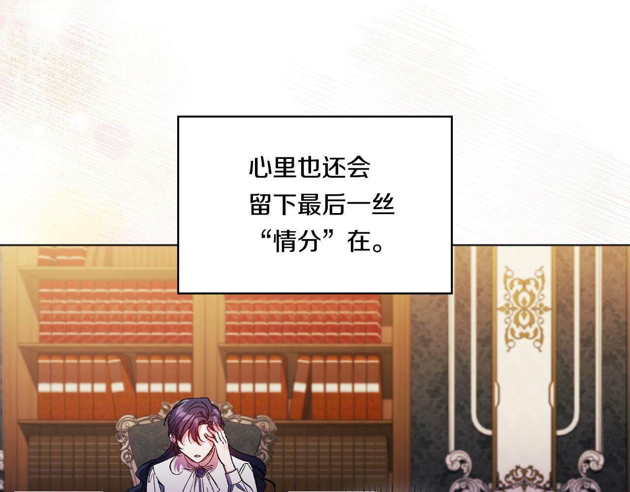 第14话 没有赢家的战争95