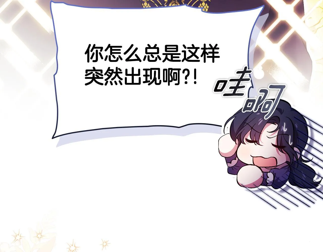 第54话 渴望幸福177