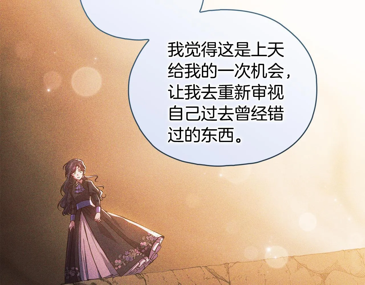 第73话 姐妹谈心122