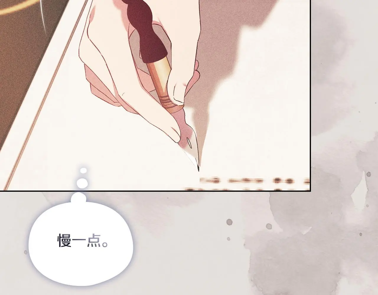 第43话 恋爱新手的烦恼45