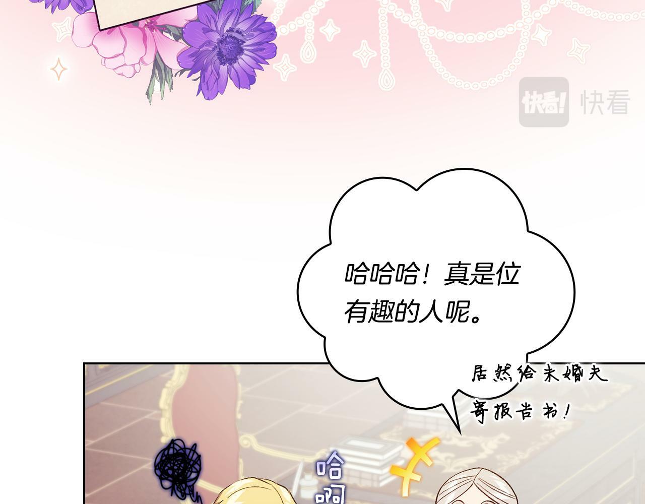 第20话 成功的基石68