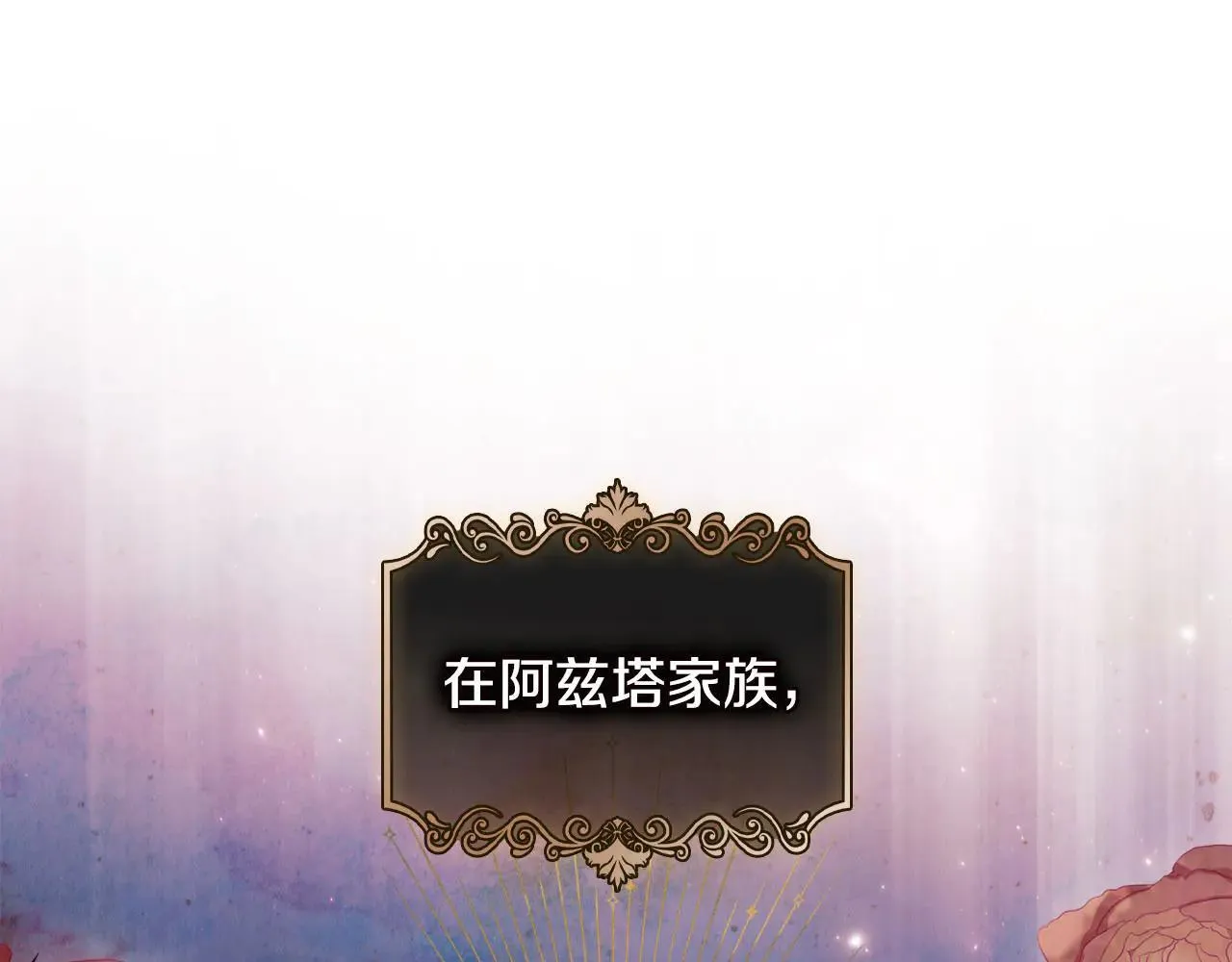 第71话 小时候91