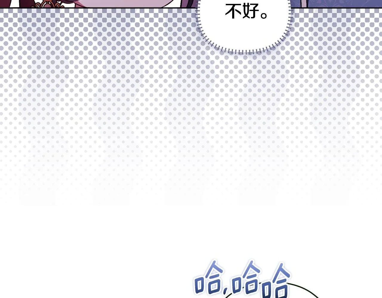 第60话 二人世界56
