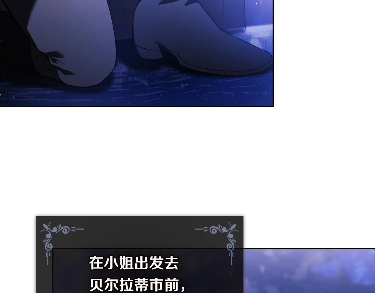 第53话 谁才是替代品3