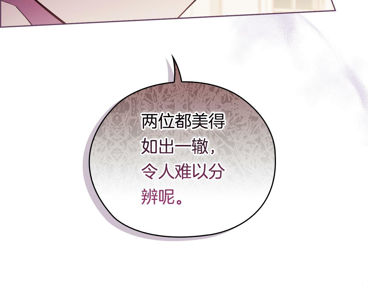 第3话 复仇的序幕63