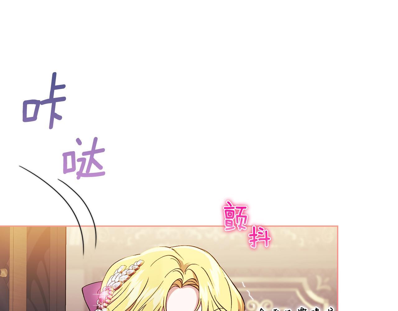 第28话 长辈的善意138