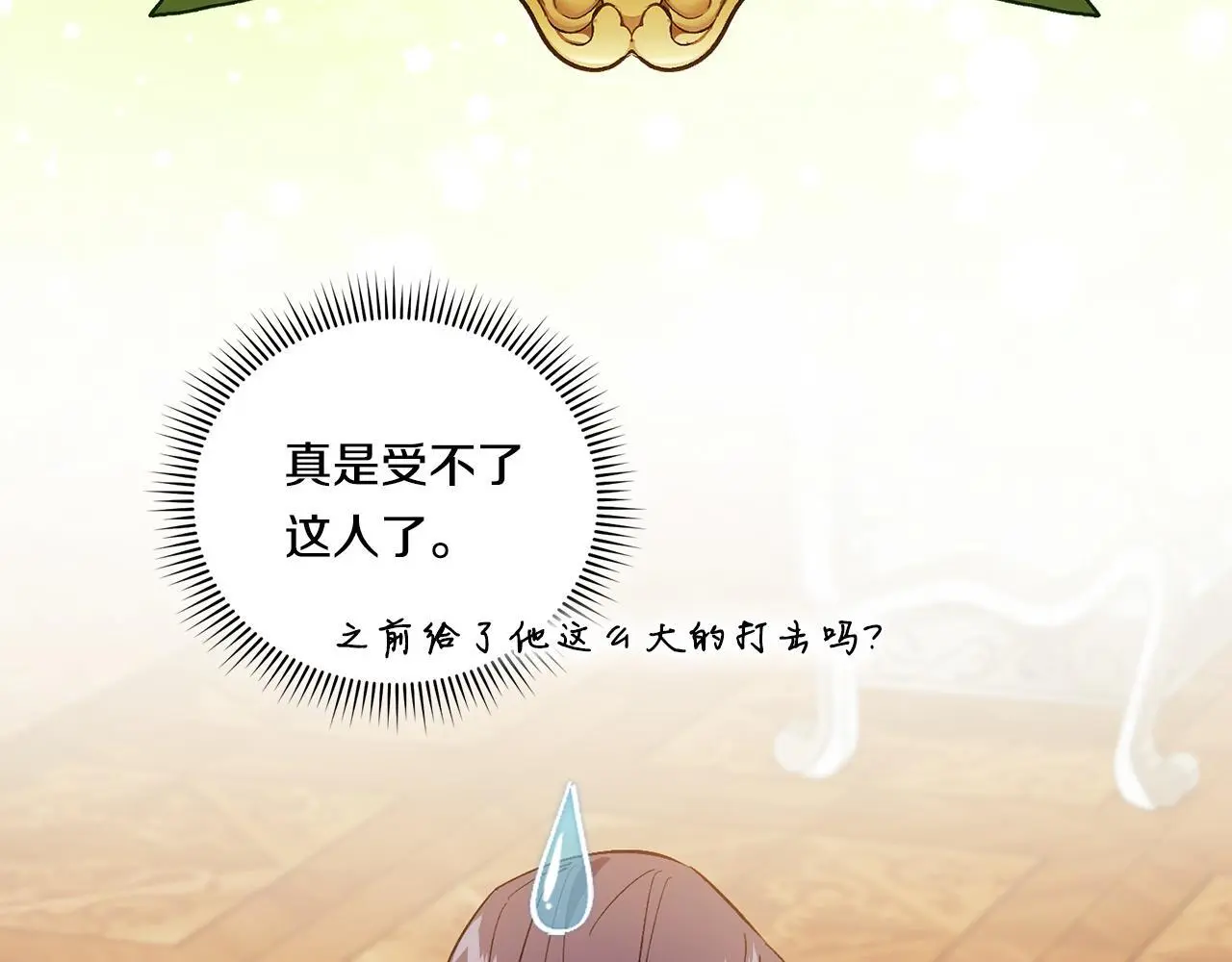 第41话 定义关系2