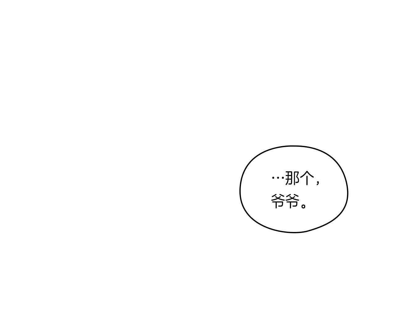第2话 破碎的回忆58