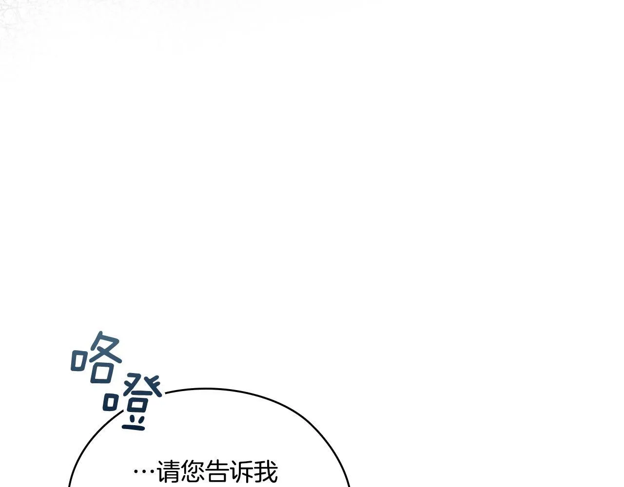 第49话 姐妹交锋167