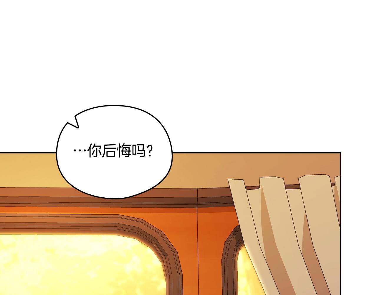 第29话 神秘监护人？120