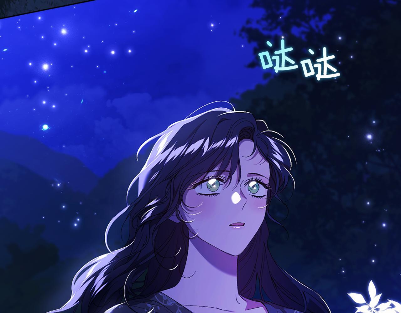 第30话 双生子，双面刃50