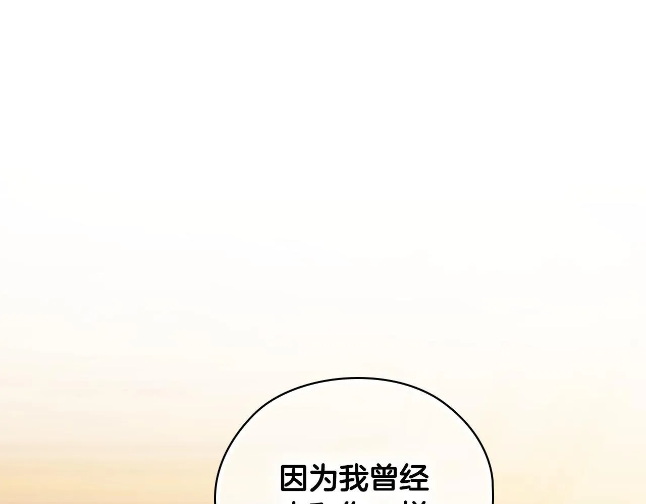 第63话 阳动作战106