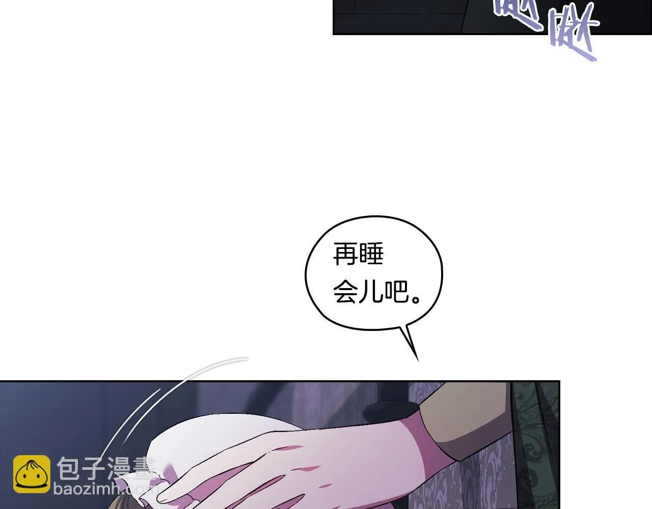 第51话 获取信任的方法112