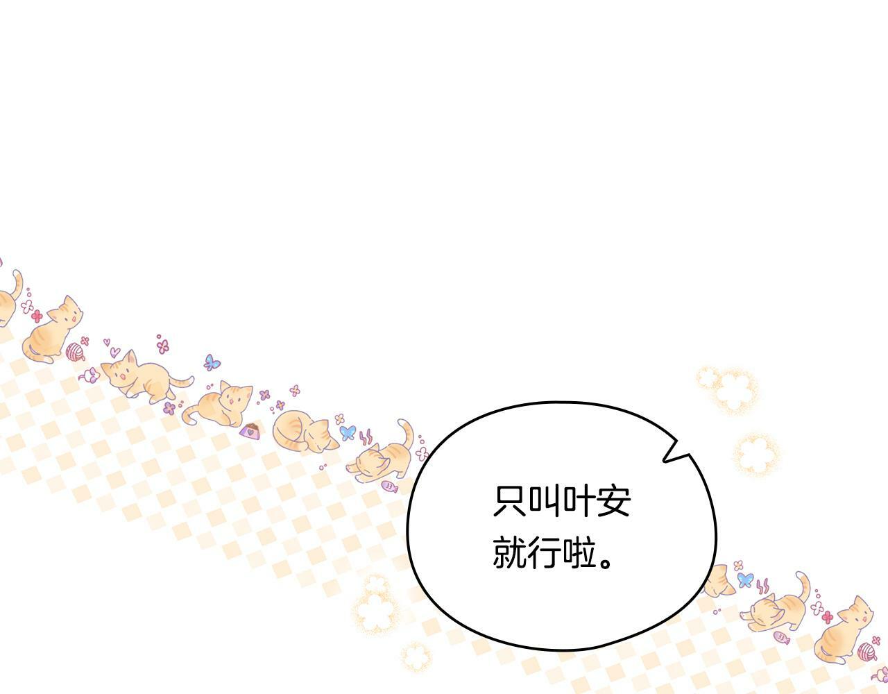 第5话 这是有偿救援109