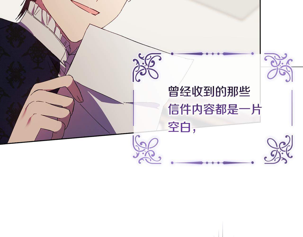 第34话 妹妹丧失冷静161
