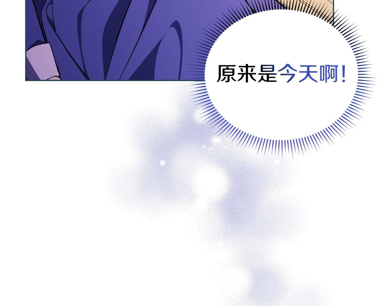 第2话 破碎的回忆185