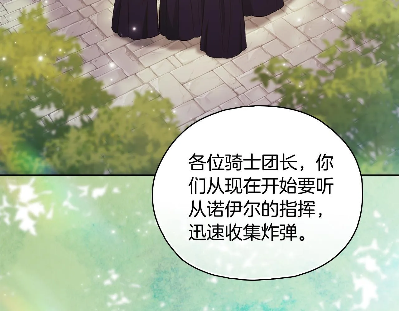 第77话 守护好你们71