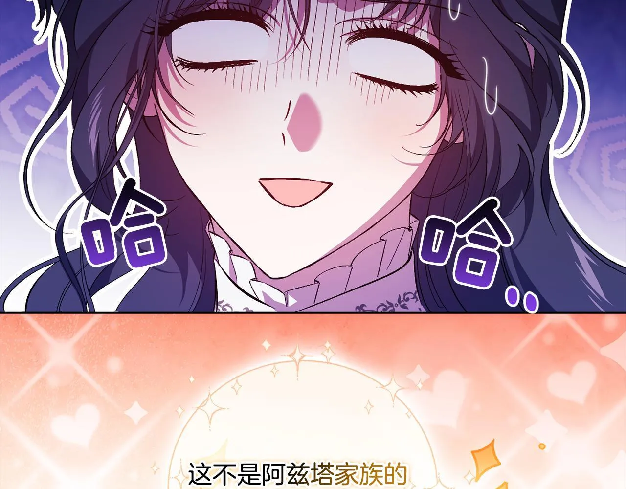 第52话 她的守护者129