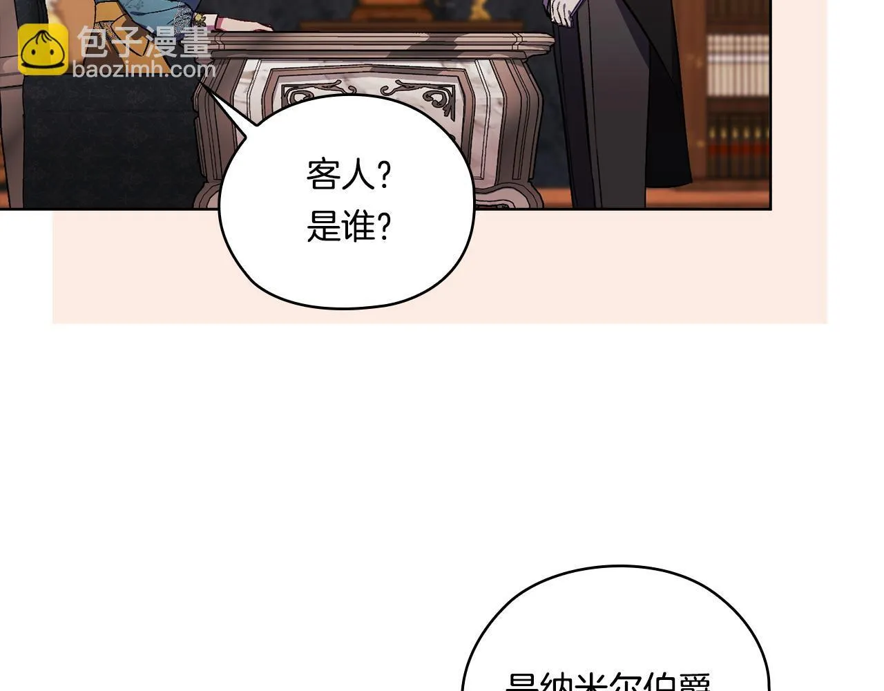 第49话 姐妹交锋108