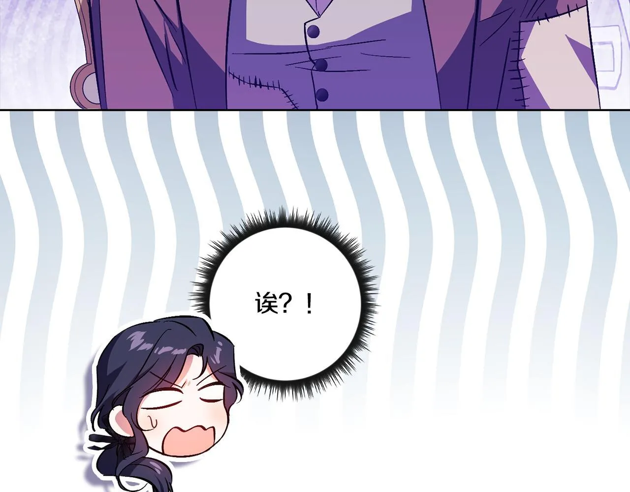 第49话 姐妹交锋117